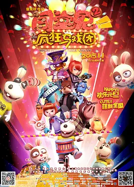 欧美日韩精品一区二区视频在线观看